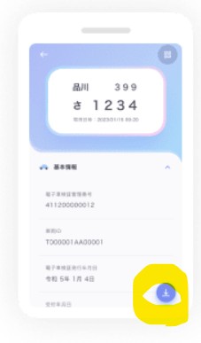 日南市,住民票,車両登録,名義変更,相続,遺言,行政書士,日南,南郷,外浦,車庫証明,尊厳死宣言証書,戸籍,家系図,南郷車庫証明センター